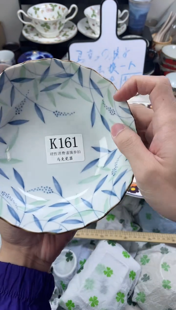 瓷片温**?                K161