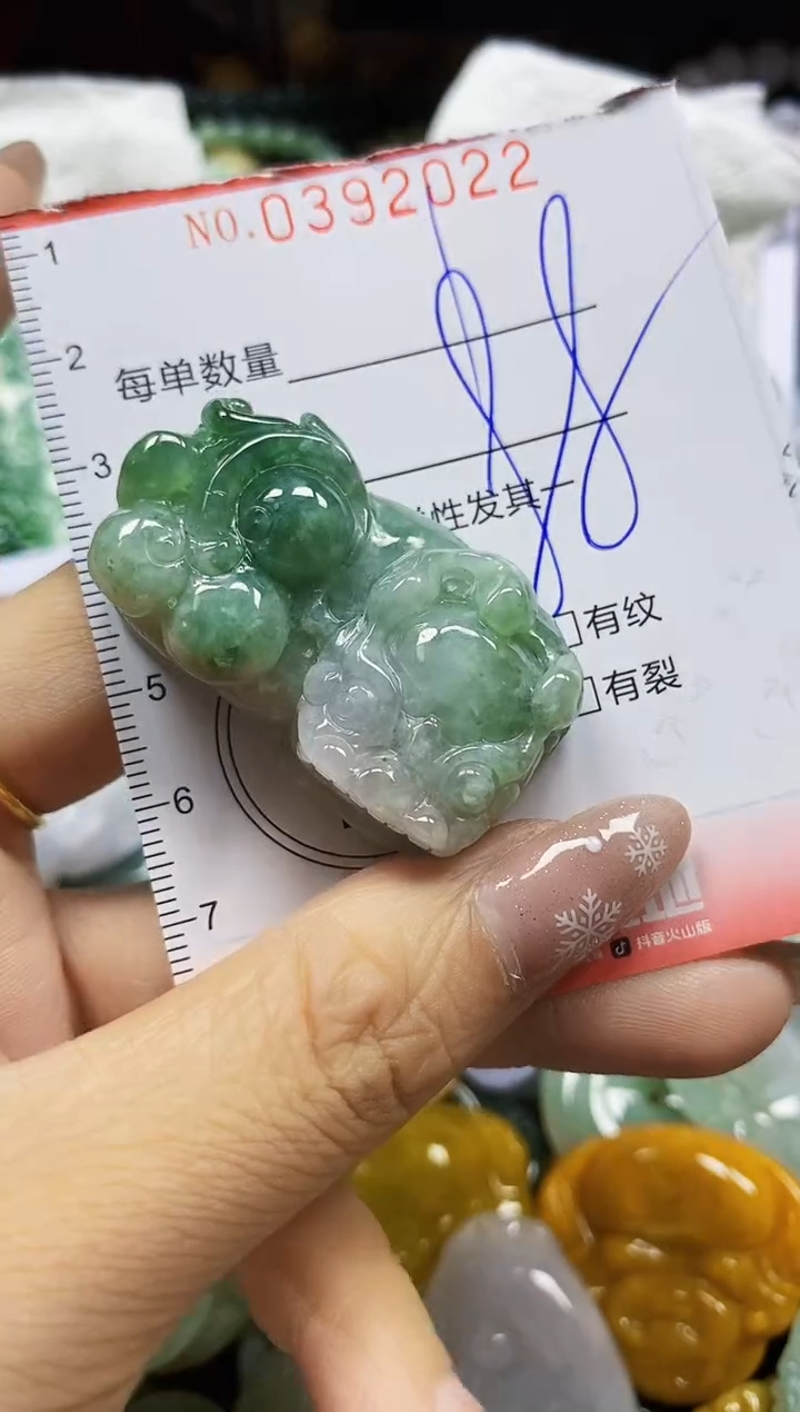 颈饰未镶嵌翡翠闪购0392022