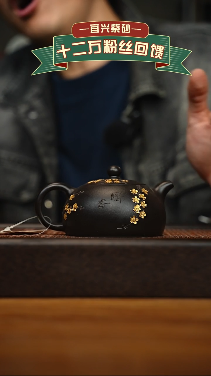 茶壶紫砂宜兴原矿 手工 紫砂壶容量260cc