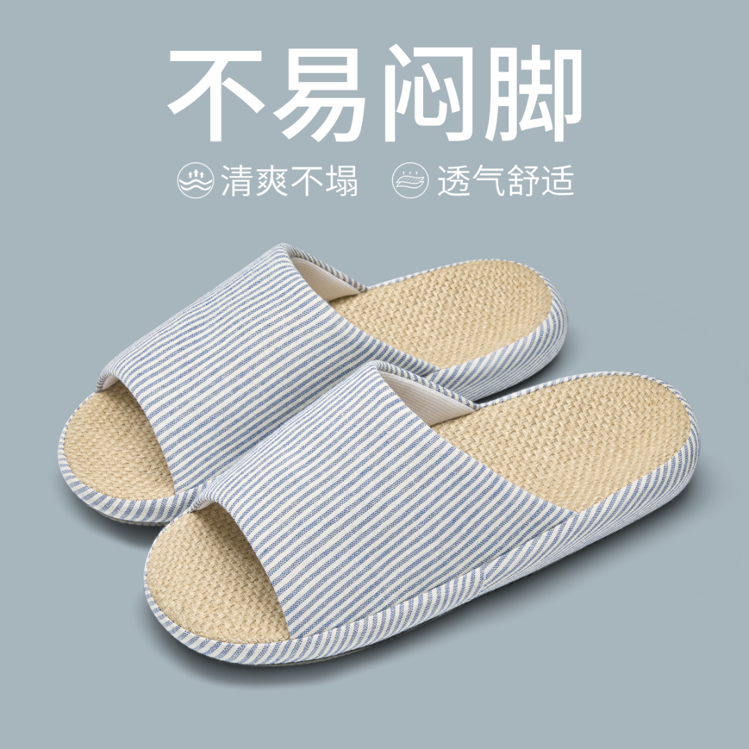 都市丽人日式条纹亚麻拖鞋女新款四季居家室内防滑静音透气棉麻拖