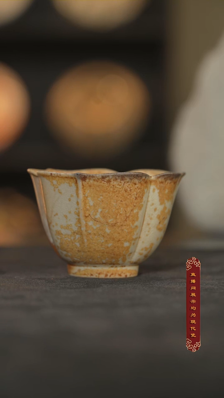 【2000根雪茄落灰】花口杯70ml65号