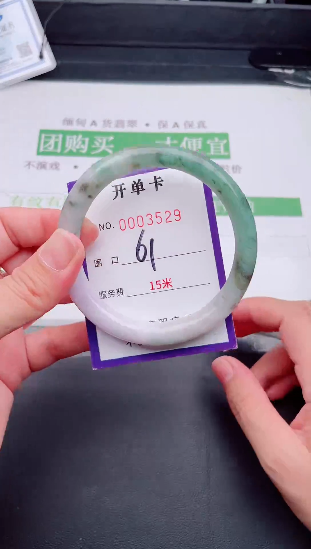 未镶嵌手镯翡翠翡翠手镯未镶嵌