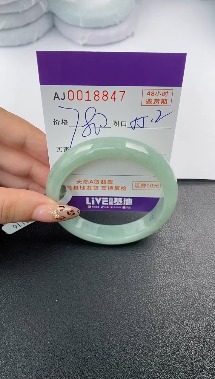 【闪购商品】翡翠手镯未镶嵌天然A货翡翠