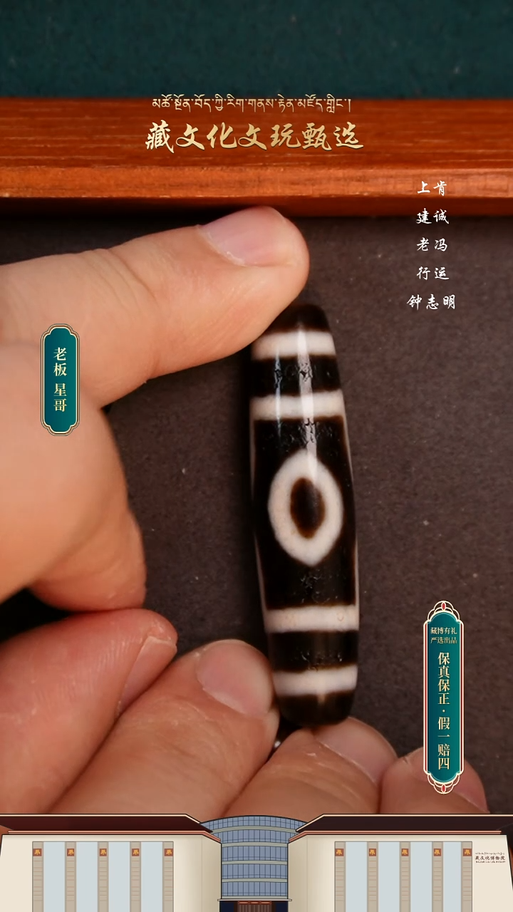 【闪购商品】建诚黑白宝盖三眼50.3*12.3