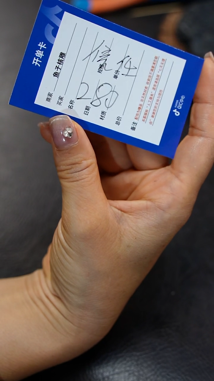 橄榄核手串/手链九林精品核雕