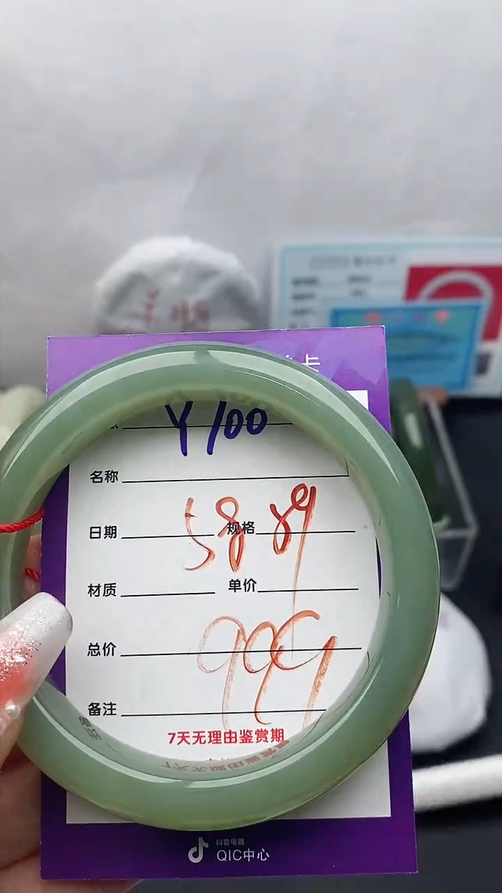 【闪购商品】和田玉手镯未镶嵌Y100微色差