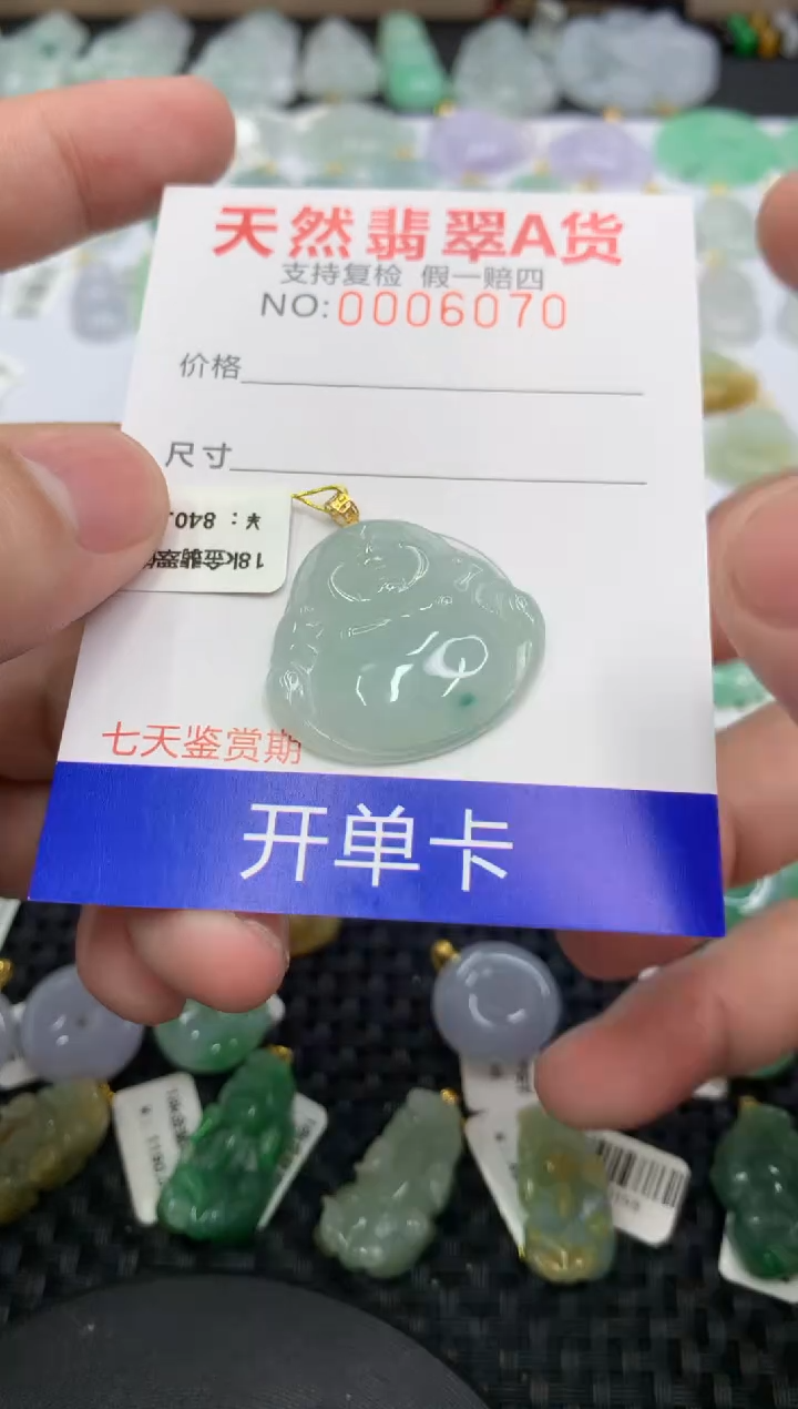 【闪购商品】翡翠颈饰18K金镶嵌11111111111