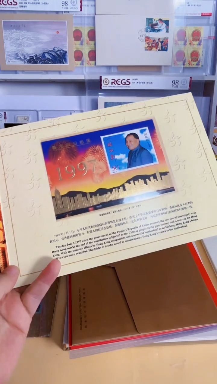 面值50 金箔小型张一枚