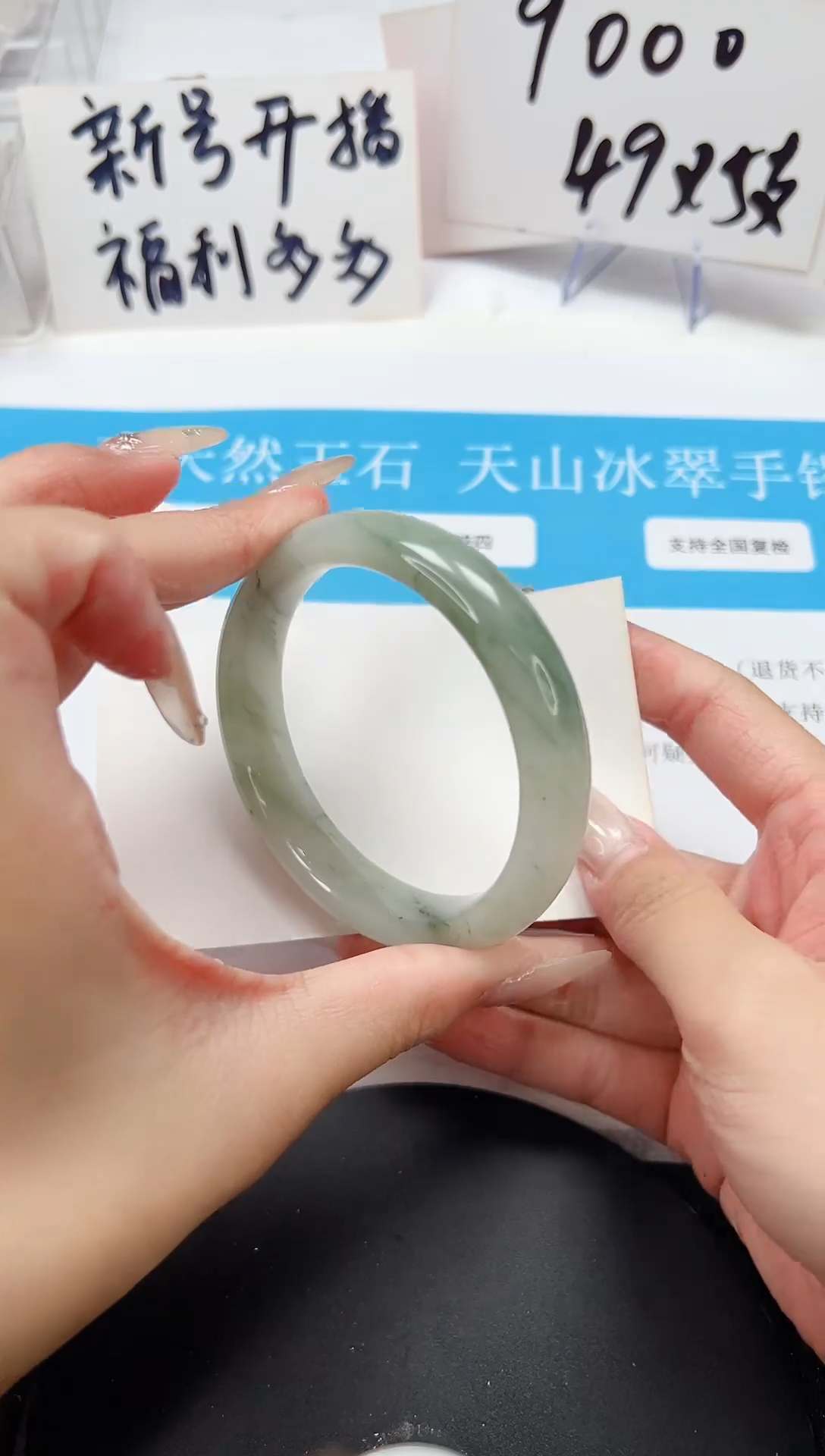 【闪购商品】石英质玉手镯未镶嵌A116-56.2