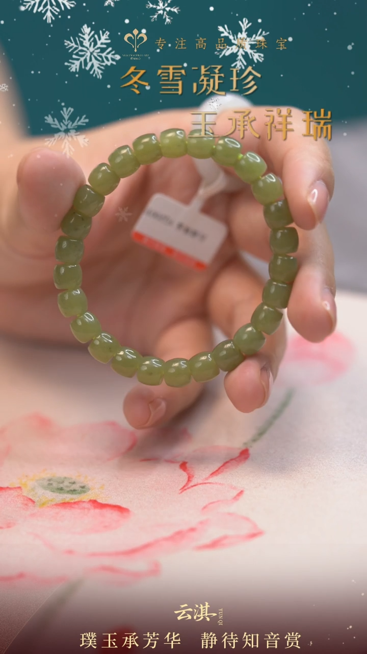 未镶嵌手串和田玉和田玉手串