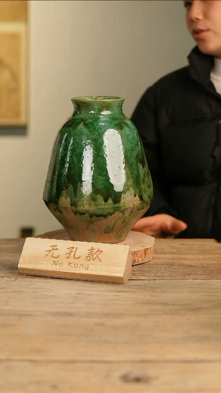 【闪购商品】摆件15-106高27口9误差2无孔