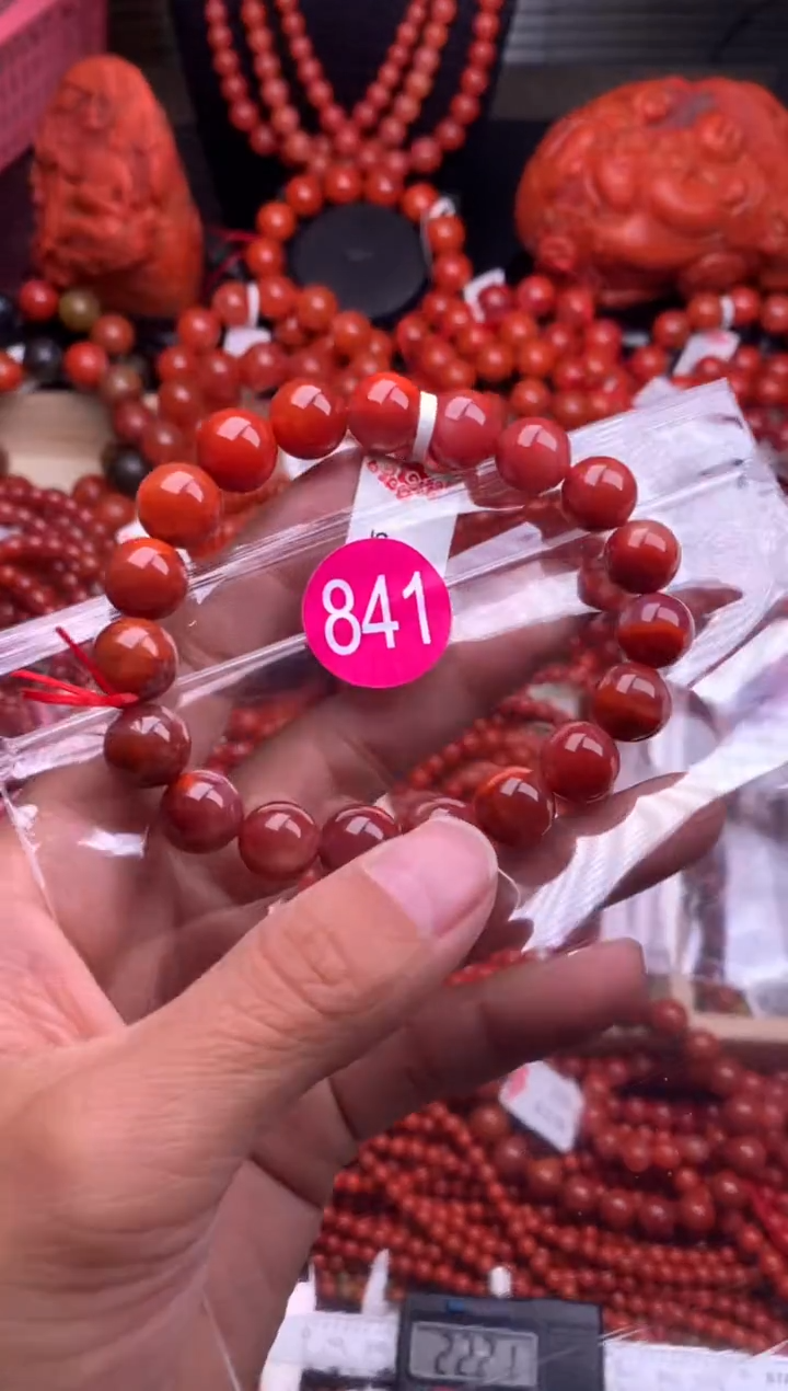 【闪购商品】南红玛瑙珠宝奇石未镶嵌841-10