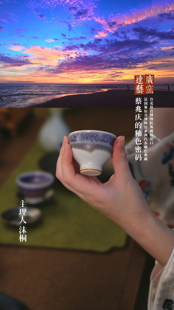 【闪购商品】广达窑艺姹紫嫣红