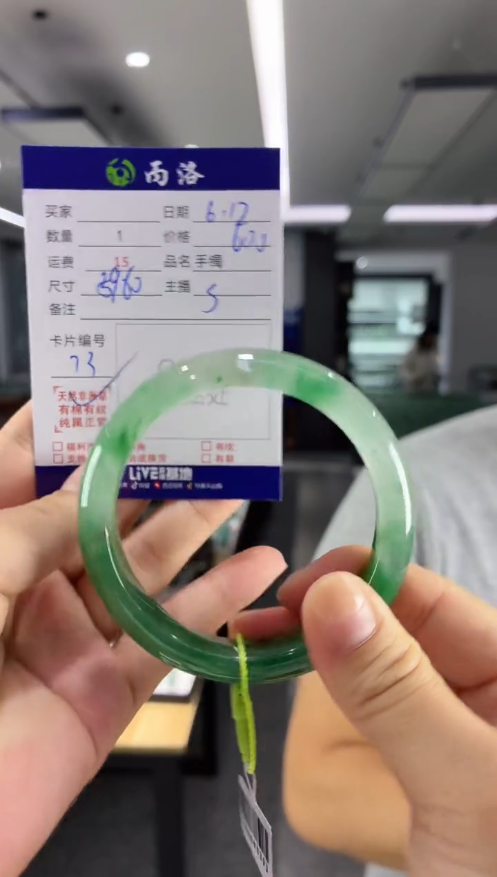 手镯石英质玉未镶嵌59-60