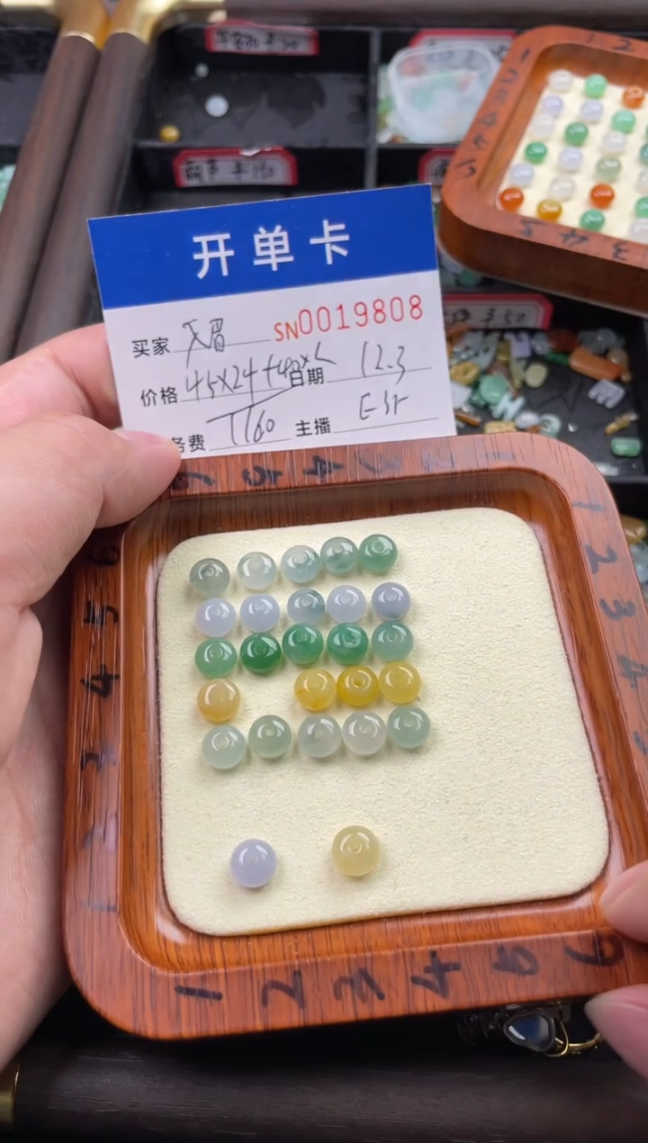 颈饰未镶嵌翡翠入**?19808