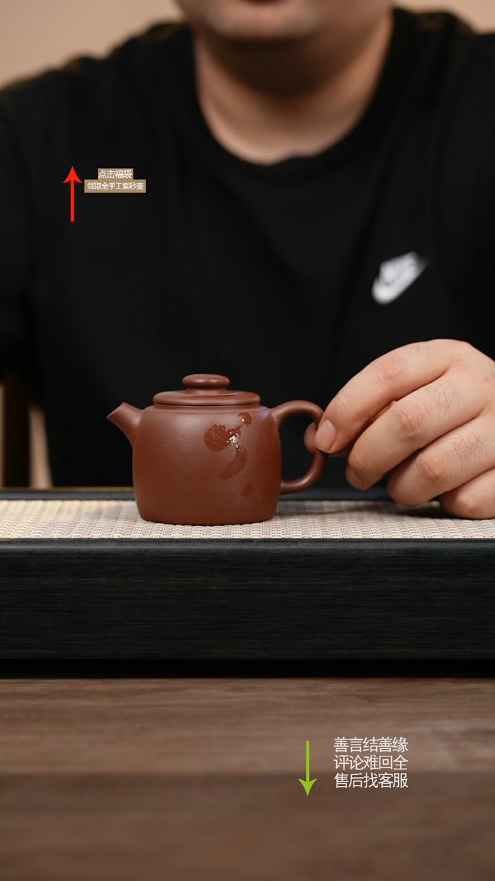 茶壶紫砂底槽清 巨轮