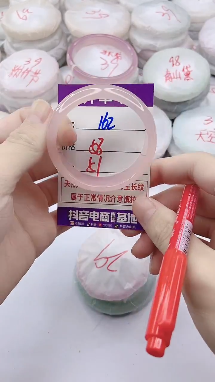 手镯玛瑙/玉髓未镶嵌162