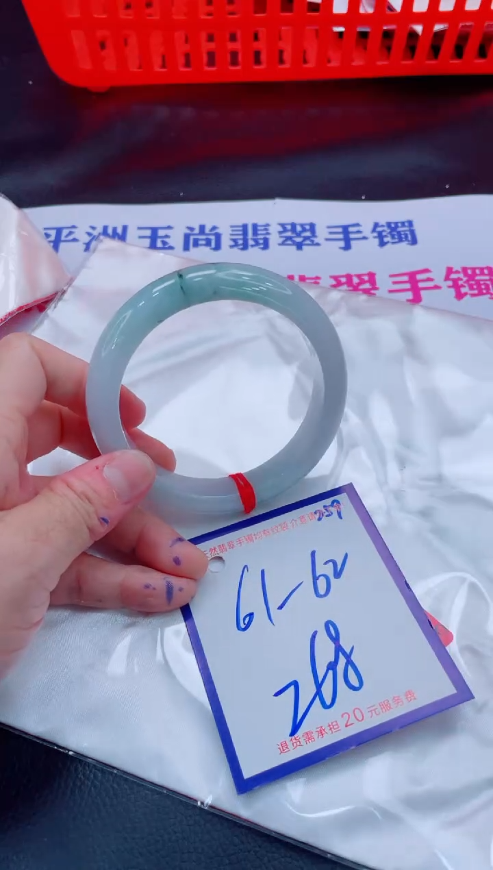 未镶嵌手镯翡翠11111111