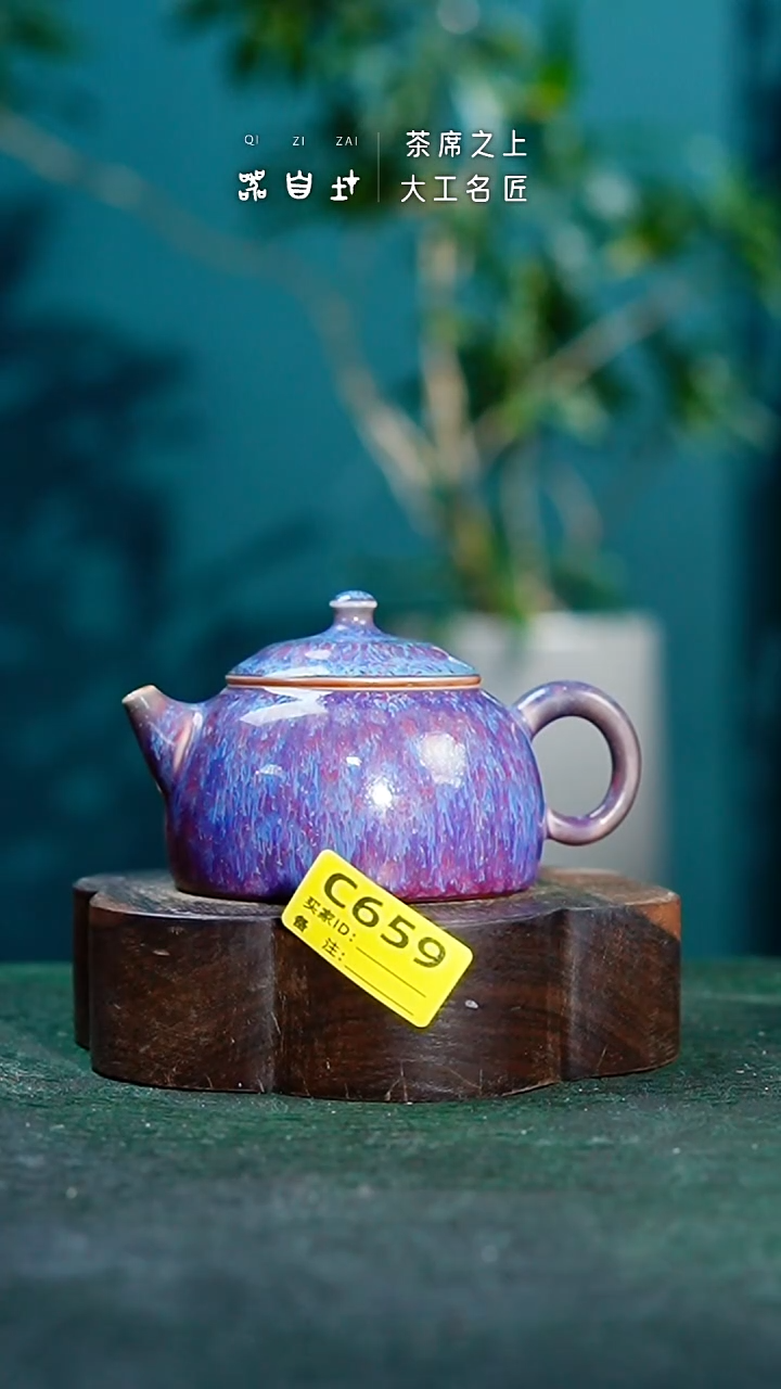 【闪购商品】瓷片神垕钧瓷 精品瓷器 园C659