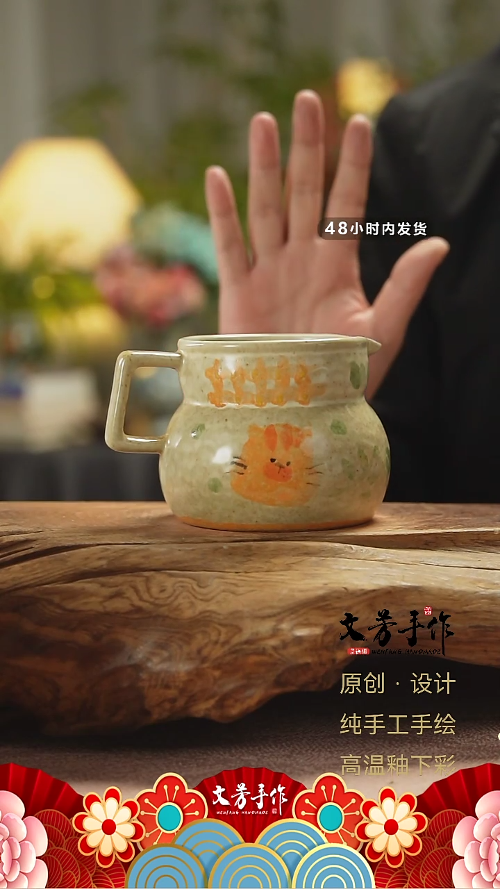 【闪购商品】289文芳手作-老师手作原创杯