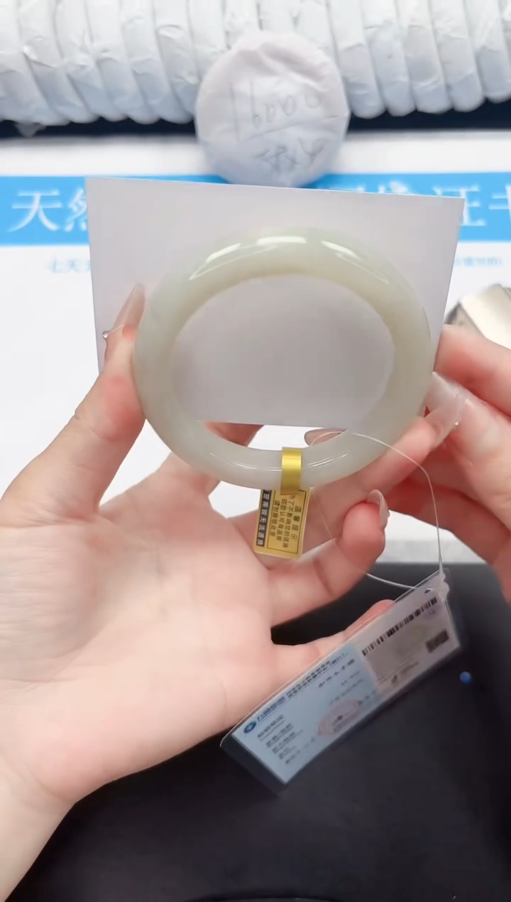 和田玉手镯未镶嵌115-58.8QS3