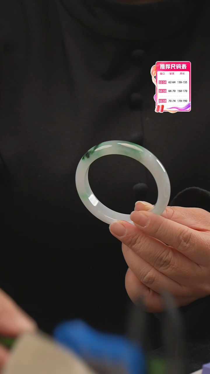 【闪购商品】翡翠手镯未镶嵌17号