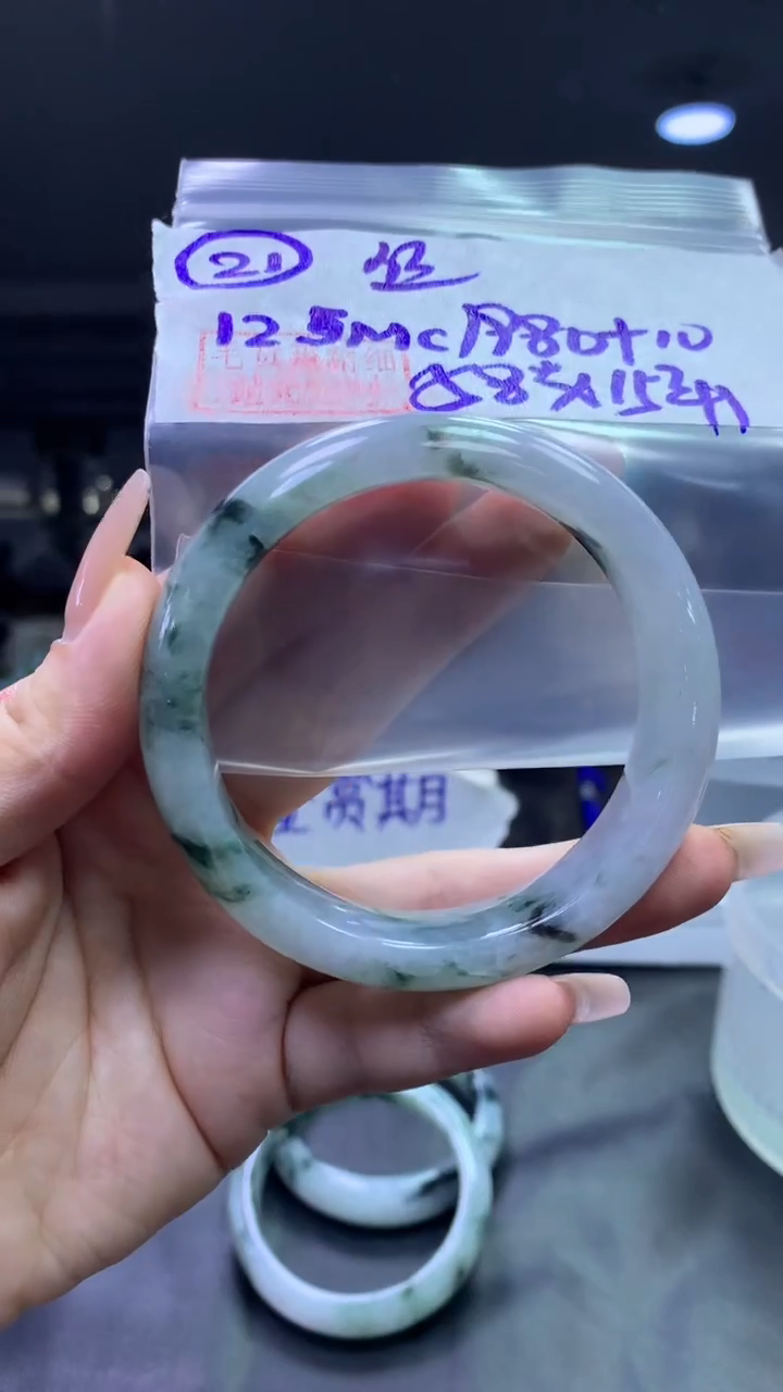 未镶嵌定制翡翠21手镯丝58+1980元+拍一发一