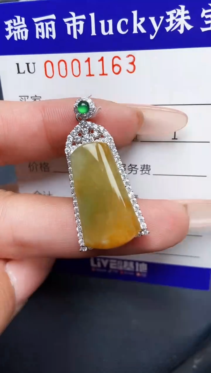 【闪购商品】翡翠颈饰银S925镶嵌1163