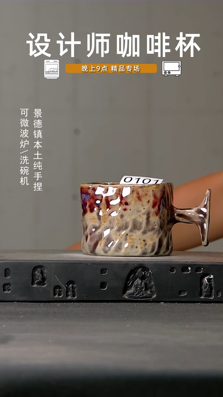 101微波炉洗碗机可进