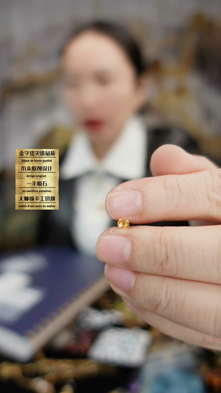 【闪购商品】石榴石（芬达石）裸石未镶嵌刻面芬达石