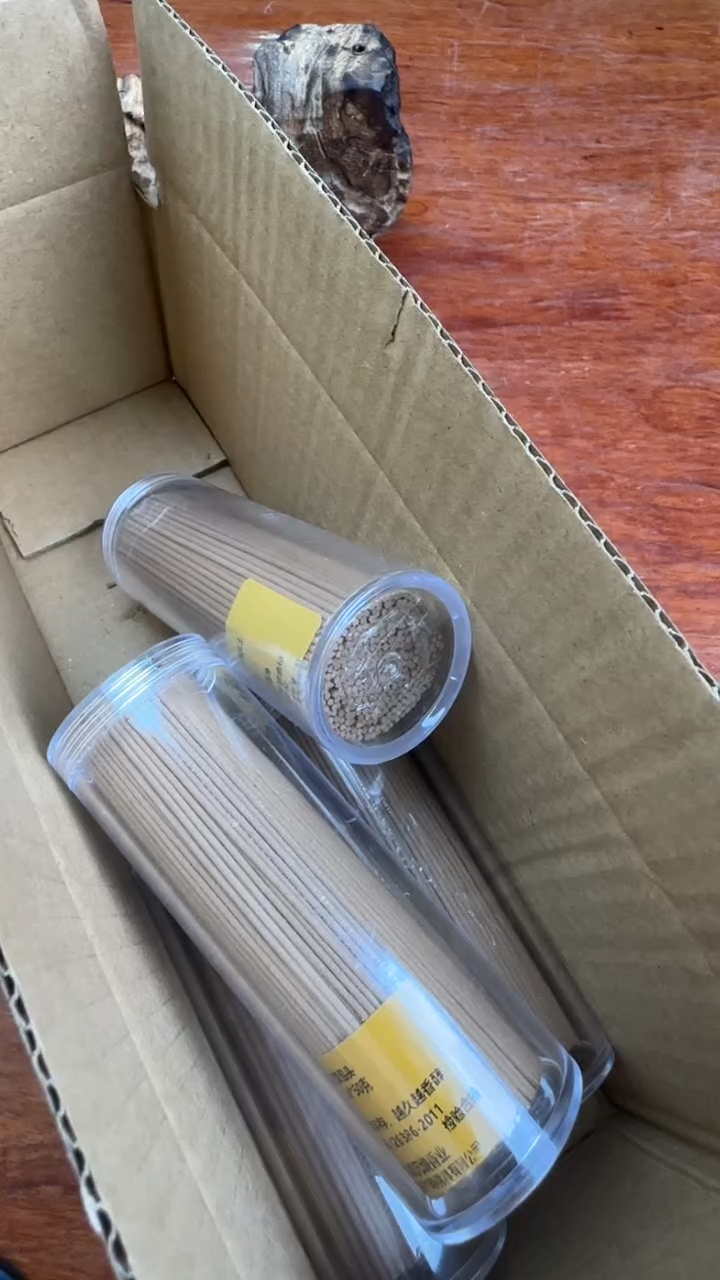 线香8号  捡漏福利 