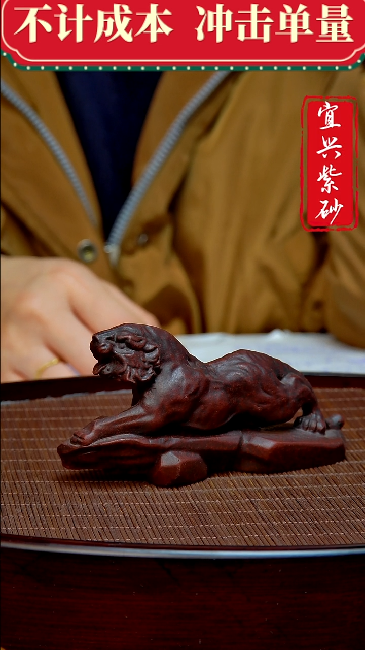 紫砂茶宠紫砂茶宠摆件