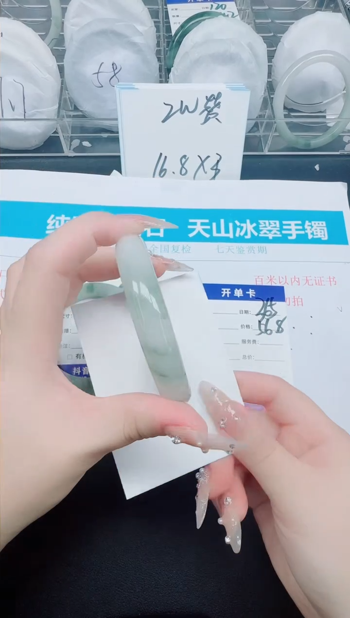 石英质玉手镯未镶嵌365-56.8