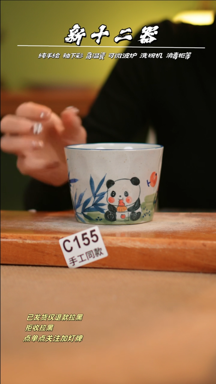 【闪购商品】其他C155十二器瓷器瓷器瓷器