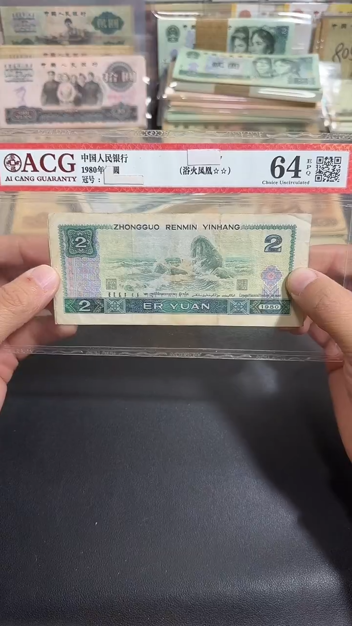 退市 原票  六号专属链接  5张