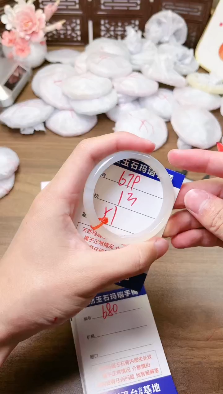 手镯玛瑙/玉髓未镶嵌679