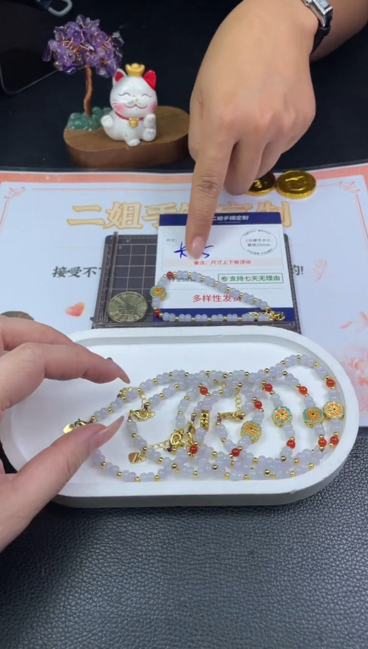 【闪购商品】翡翠挂件未镶嵌手串1/多样性发其一配绳@CP