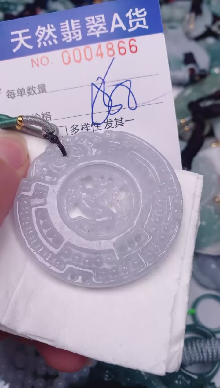 颈饰未镶嵌翡翠00004866