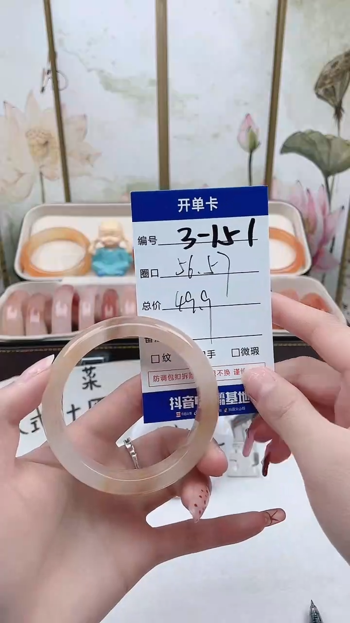 【闪购商品】石英质玉手镯未镶嵌3-151