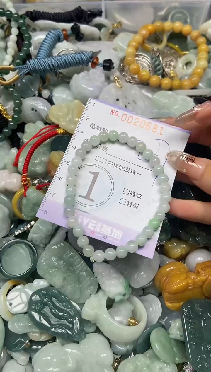 【闪购商品】翡翠颈饰未镶嵌闪购0020681