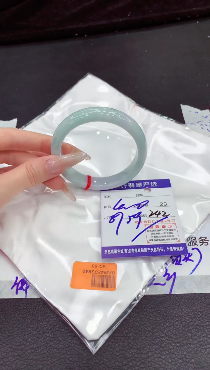 翡翠手镯未镶嵌1111