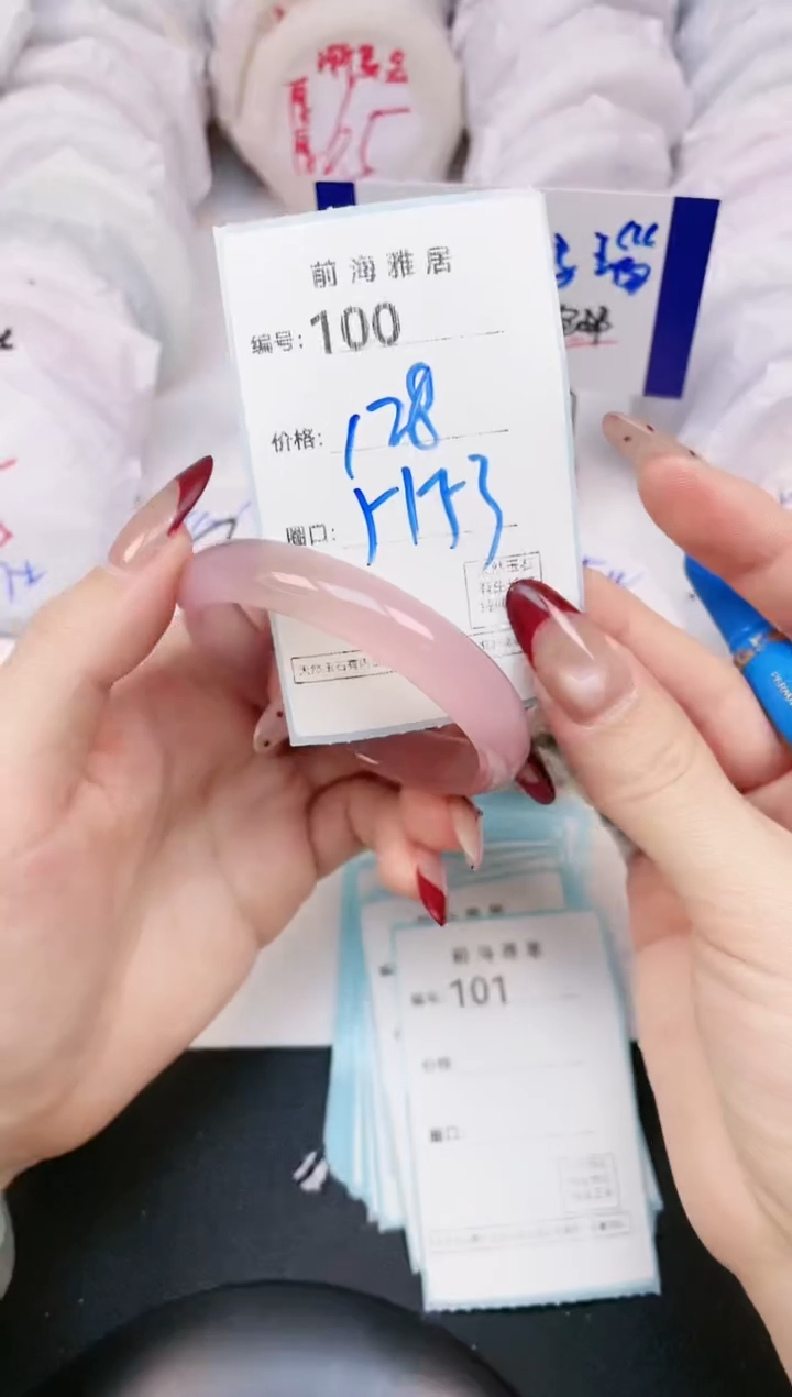 【闪购商品】玛瑙/玉髓手镯未镶嵌100