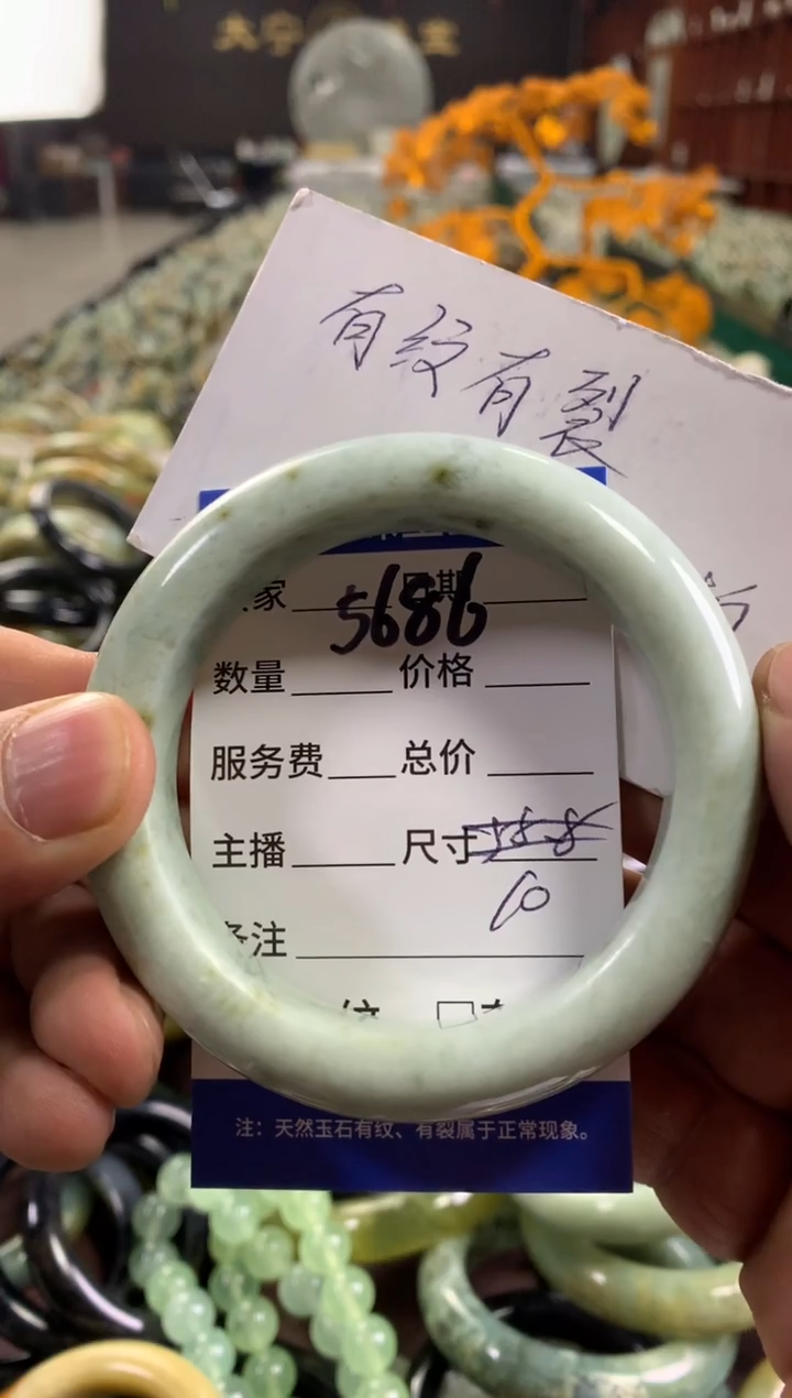 未镶嵌蛇纹石玉手镯5686