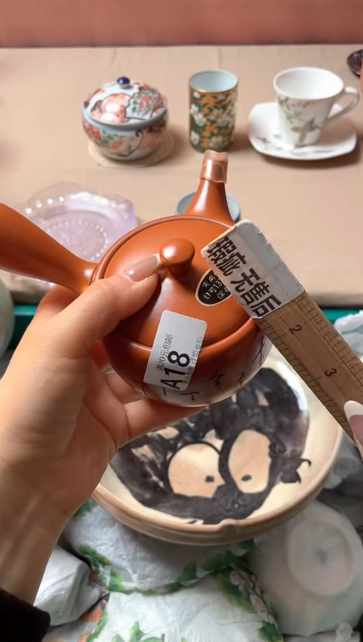 瓷片海**儿瓷器瓷器A18