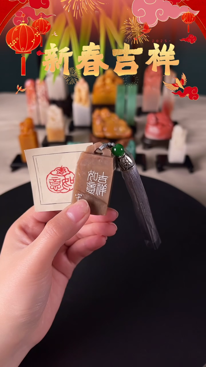 【闪购商品】拓片用纸其他吉祥如意