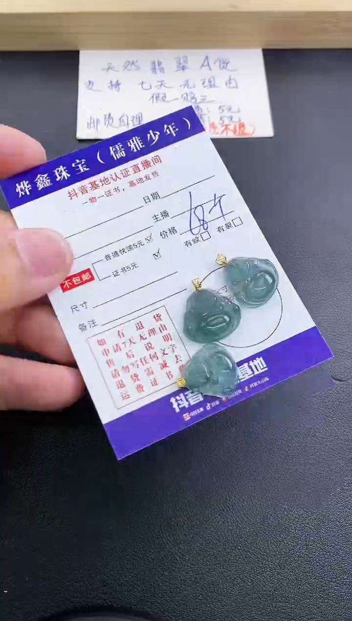 翡翠18K金镶嵌颈饰天然翡翠A货多样性发货发一件赠皮绳