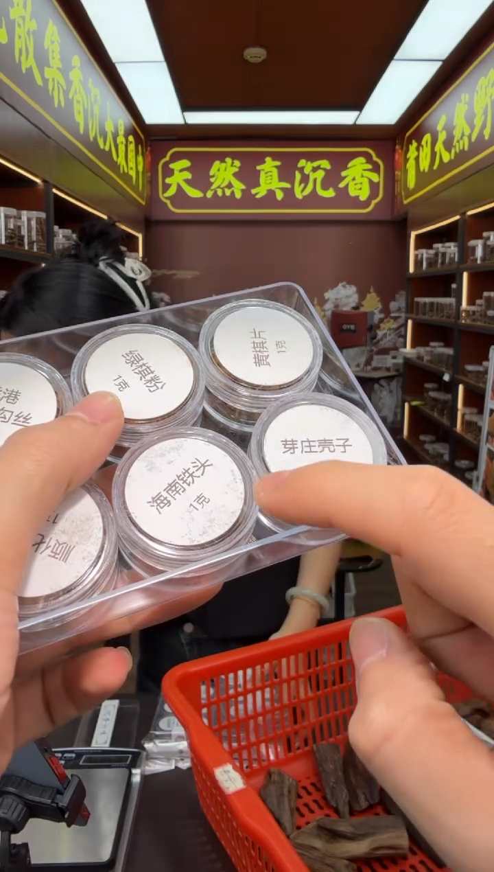 沉香沉香香囊125号多样性发一