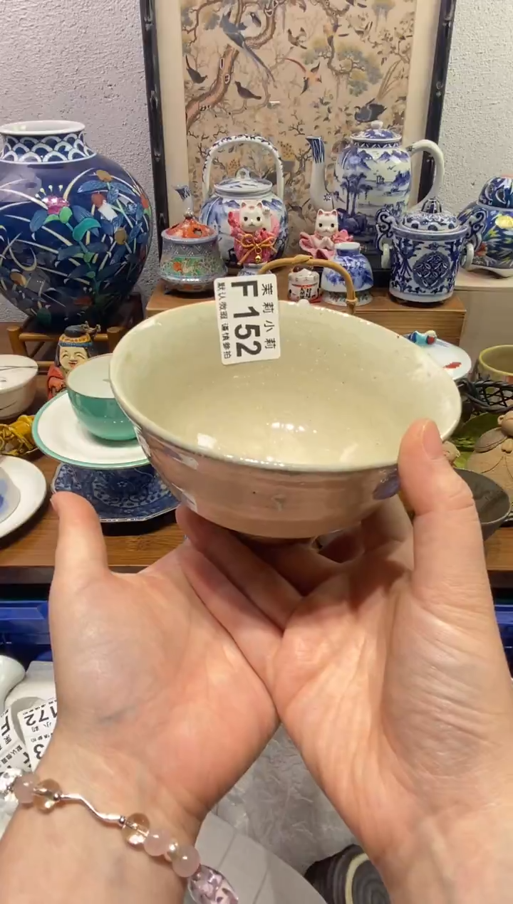 瓷片尐*虫茉莉商品一号152