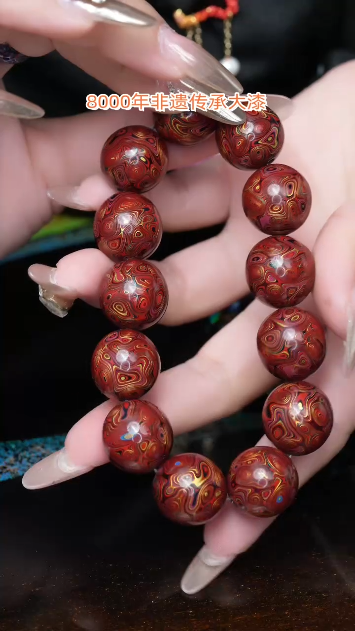 【闪购商品】大漆珠....1.5........