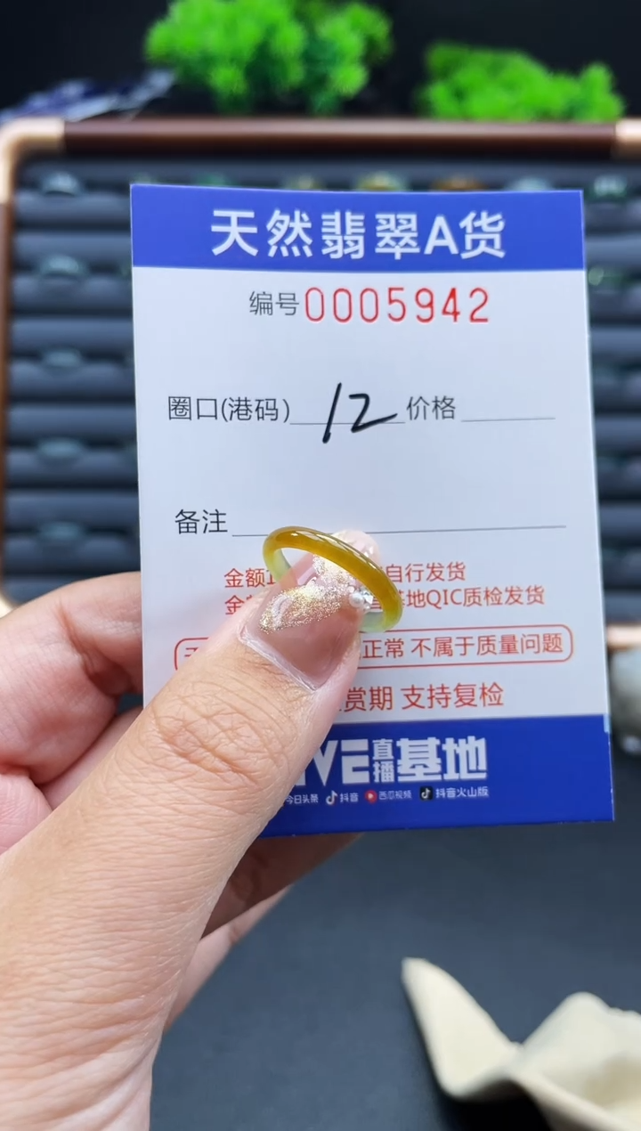 未镶嵌戒指翡翠巴*嘿戒圈